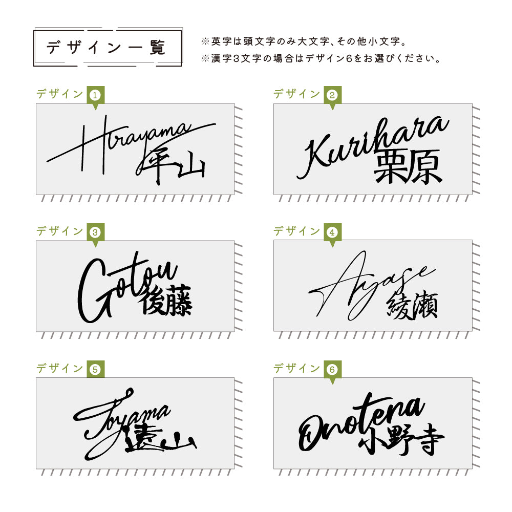 ステンレス アイアン【漢字と英字】 戸建 一軒家 gs-nmpl-1084