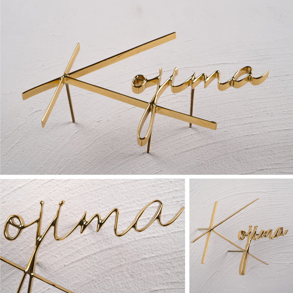 表札 銅製 戸建 北欧 シール マンション対応 おしゃれ 人気 真鍮 屋外対応 表札洗練されたおしゃれ空間でお出迎え gs-nmpl-1085