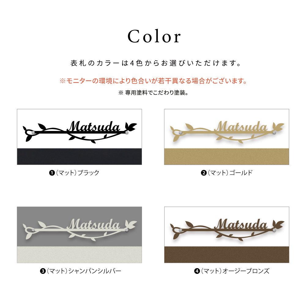 ステンレス 表札 戸建て アイアン 表札 北欧表札 番地プレート 筆記体 手書き風 gs-nmpl-1089