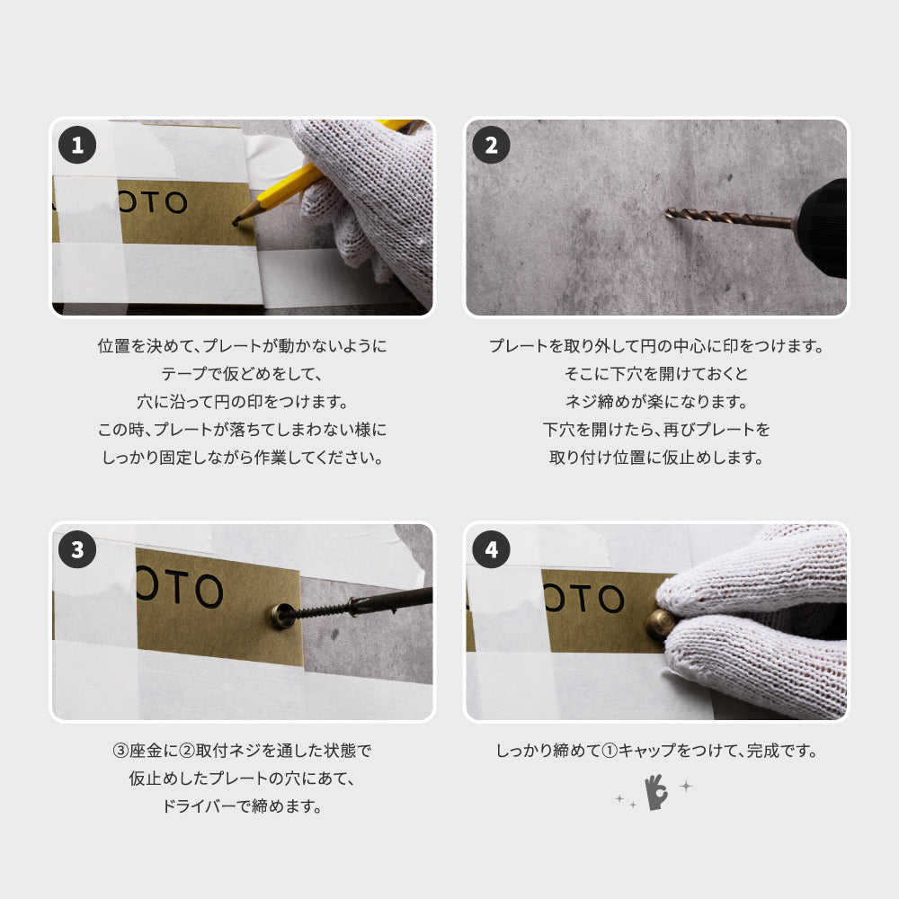 黄銅製表札 極厚 5mm 約W130mm×H80mm 簡単に貼り付け ネーム プレート オーダーメイド gs-nmpl-1100