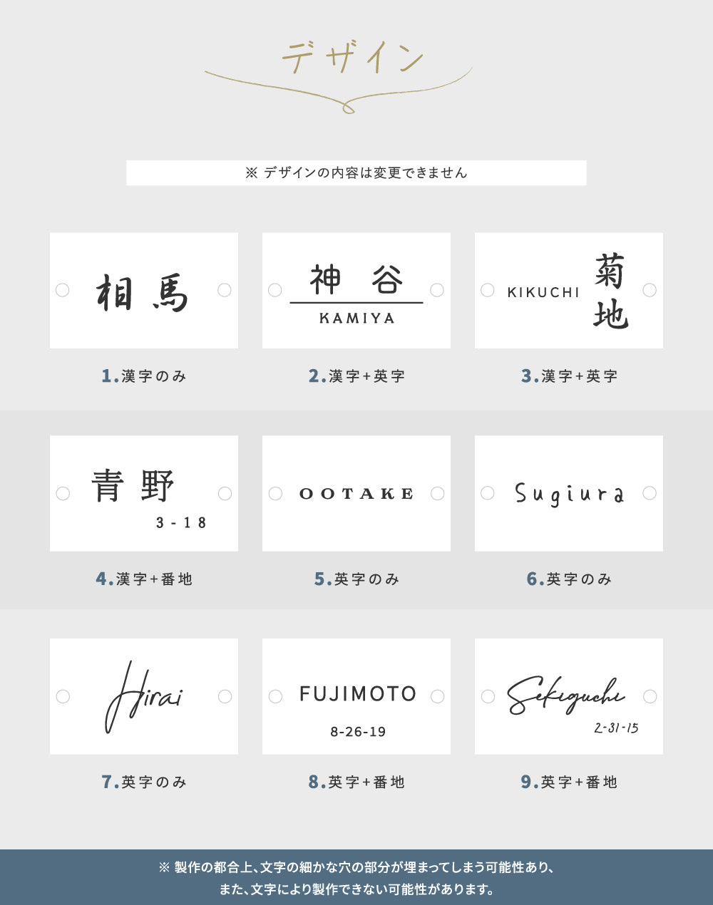 黄銅製表札 極厚 5mm 約W130mm×H80mm 簡単に貼り付け ネーム プレート オーダーメイド gs-nmpl-1100