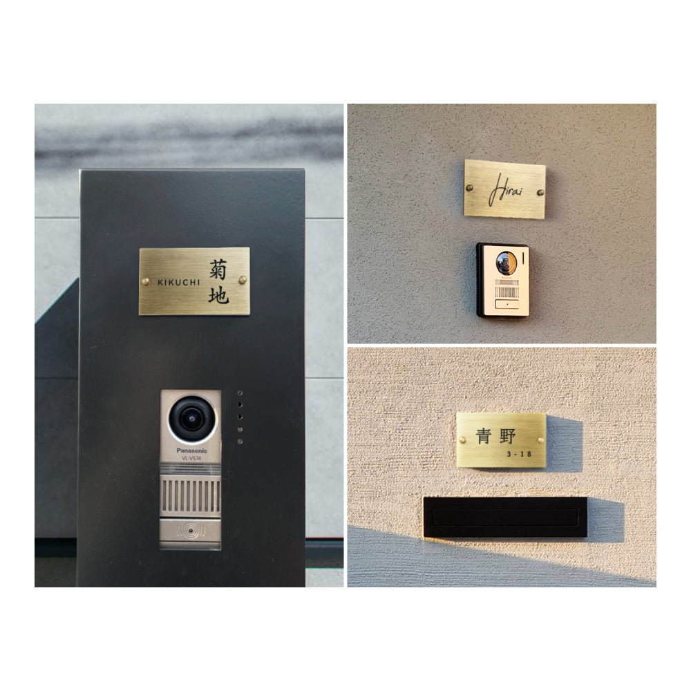 黄銅製表札 極厚 5mm 約W130mm×H80mm 簡単に貼り付け ネーム プレート オーダーメイド gs-nmpl-1100