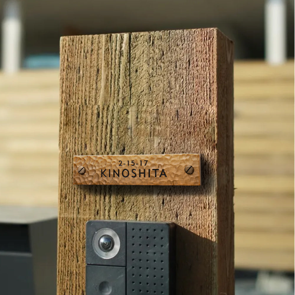 アルミ 表札 W160mm×H35mm×5mm エッチング 表札 極厚 新築祝い オーダー 製作 gs-nmpl-1101