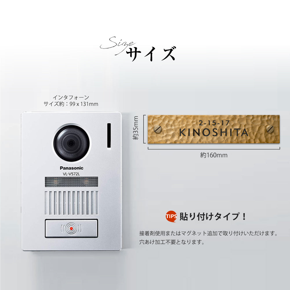 アルミ 表札 W160mm×H35mm×5mm エッチング 表札 極厚 新築祝い オーダー 製作 gs-nmpl-1101