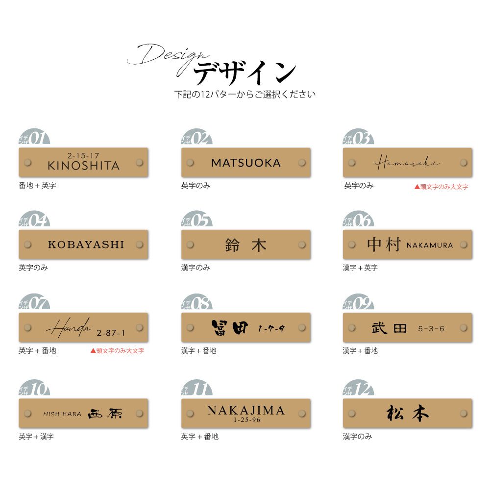 アルミ 表札 W160mm×H35mm×5mm エッチング 表札 極厚 新築祝い オーダー 製作 gs-nmpl-1101