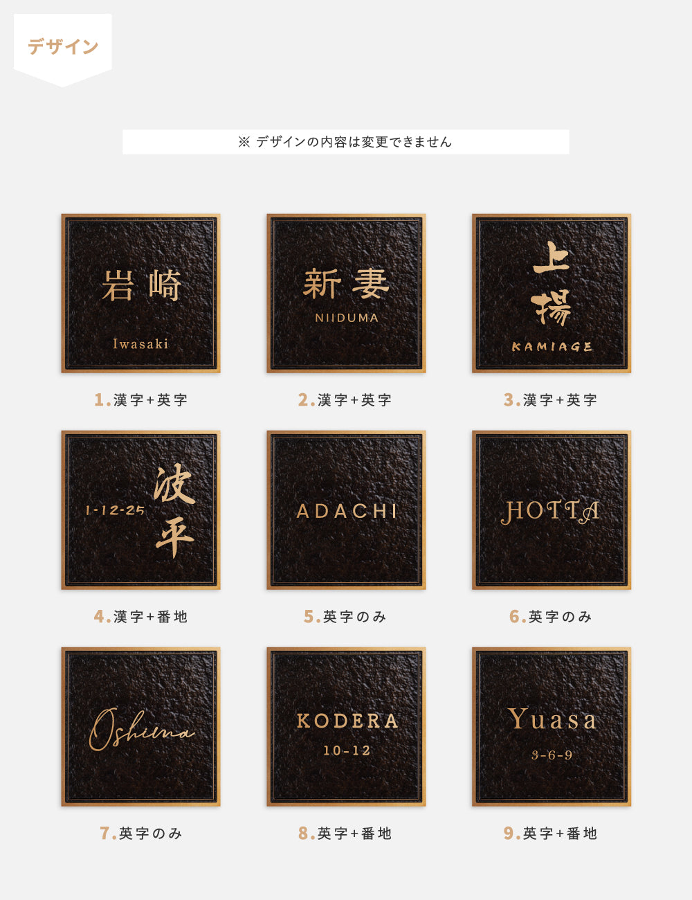 アルミ 表札 130角/150角 凸エッチング 表札 極厚 5mm オーダーメイドgs-nmpl-1103