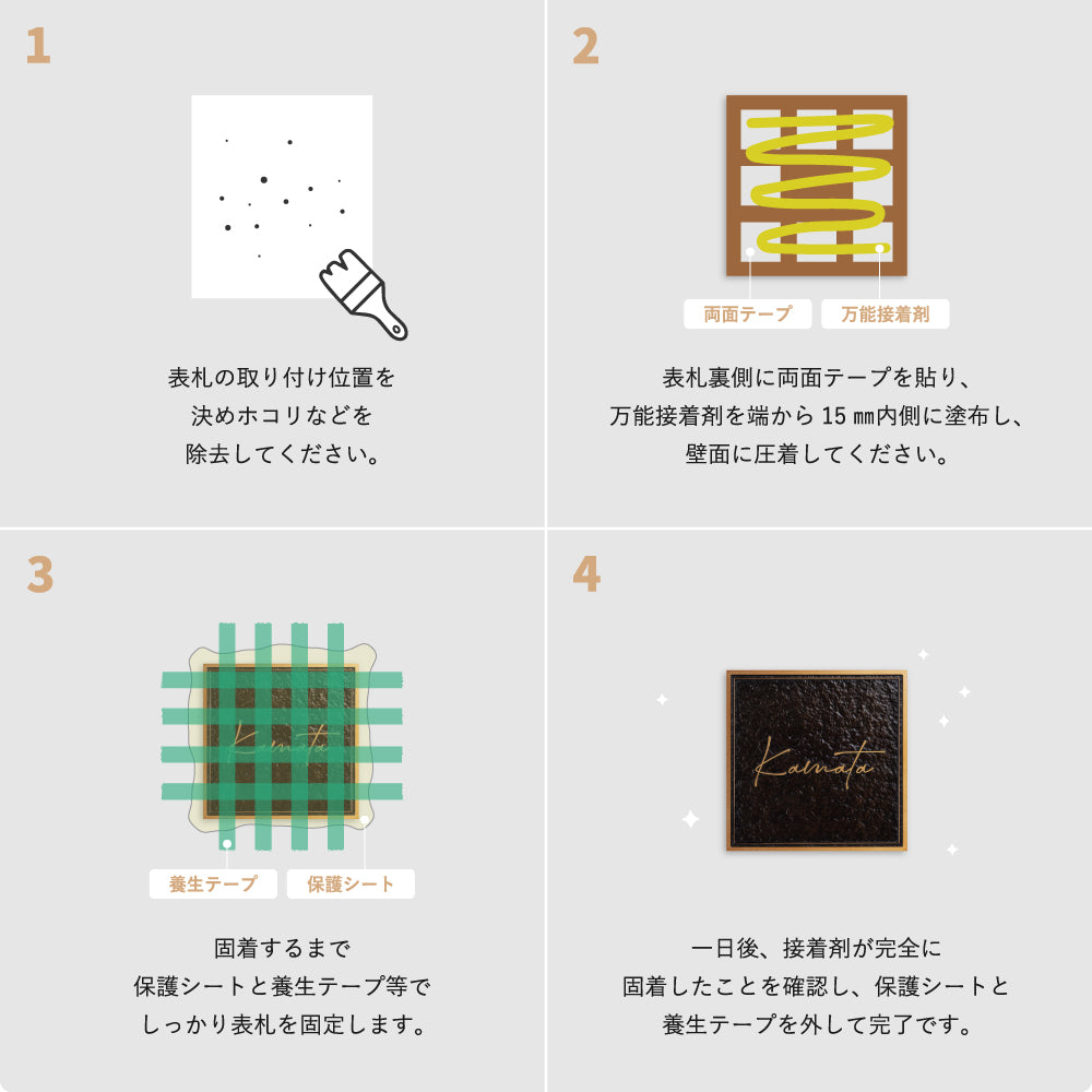 アルミ 表札 130角/150角 凸エッチング 表札 極厚 5mm オーダーメイドgs-nmpl-1103
