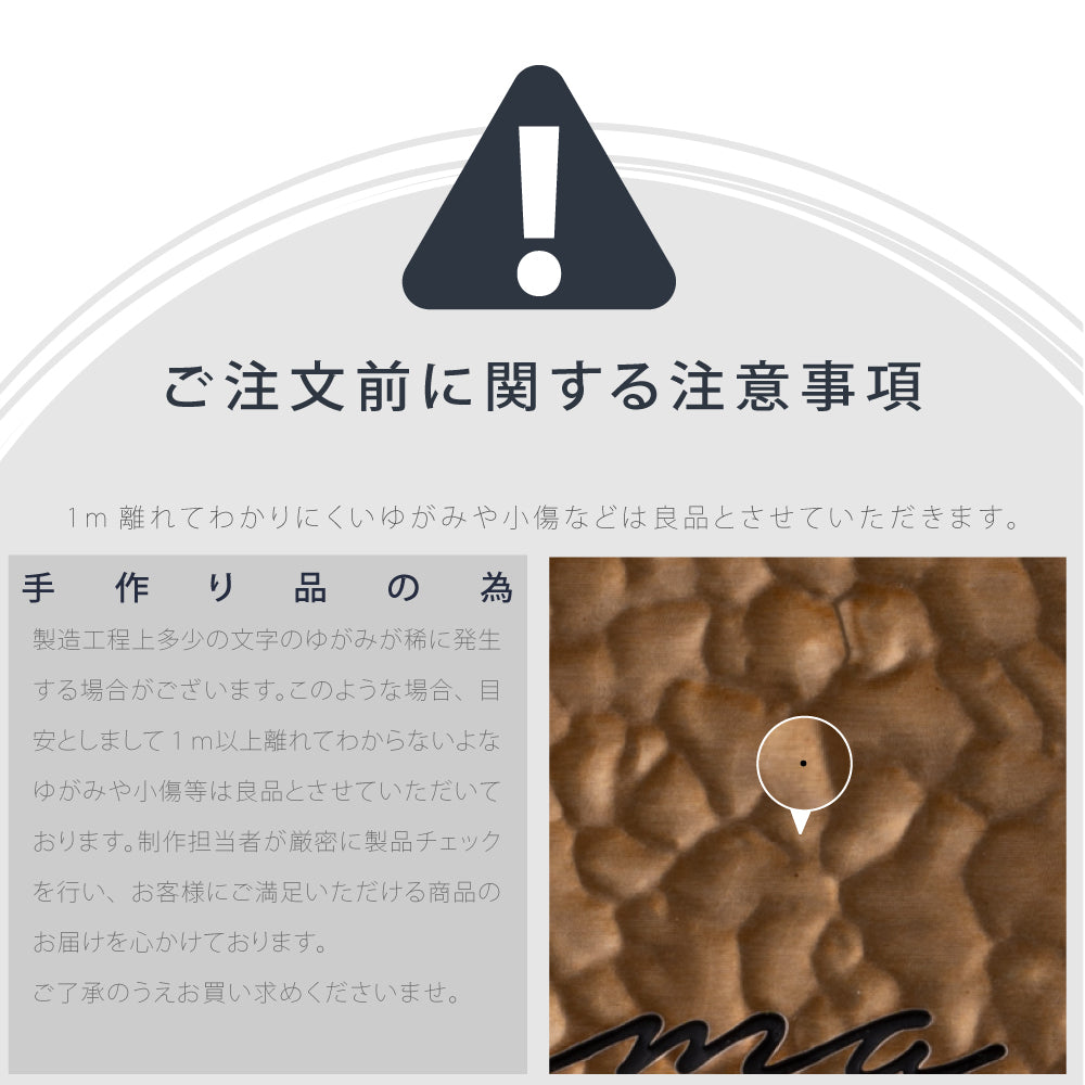 アルミ 表札 130角/150角 エッチング 表札 極厚 5mm 新築祝い オーダーメイド gs-nmpl-1105