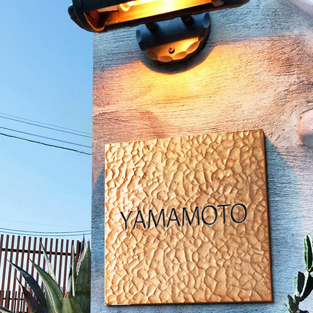 アルミ 表札 130角/150角 エッチング 表札 極厚 5mm 新築祝い オーダーメイド gs-nmpl-1105