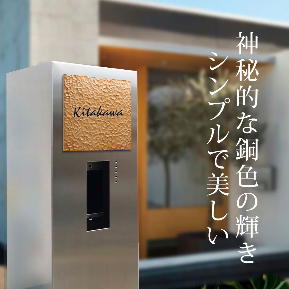 アルミ 表札 130角/150角 エッチング 表札 極厚 5mm 新築祝い オーダーメイド gs-nmpl-1105