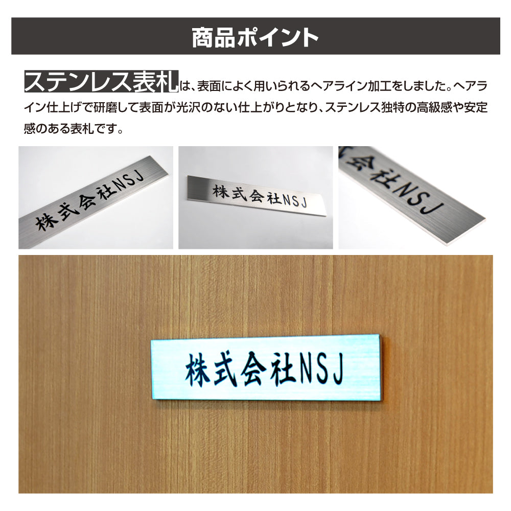 W160mm×H30mm ステンレス表札 商業サイン カッティングシート gs-pl-Kirimoji-16030