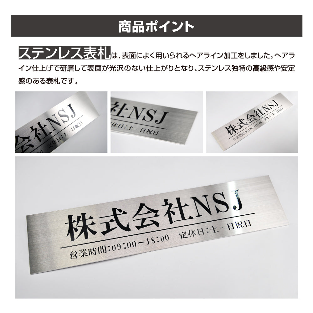 オフィス表札 ステンレス表札 商業サイン W300mm×H70mm カッティングシート gs-pl-Kirimoji-30070