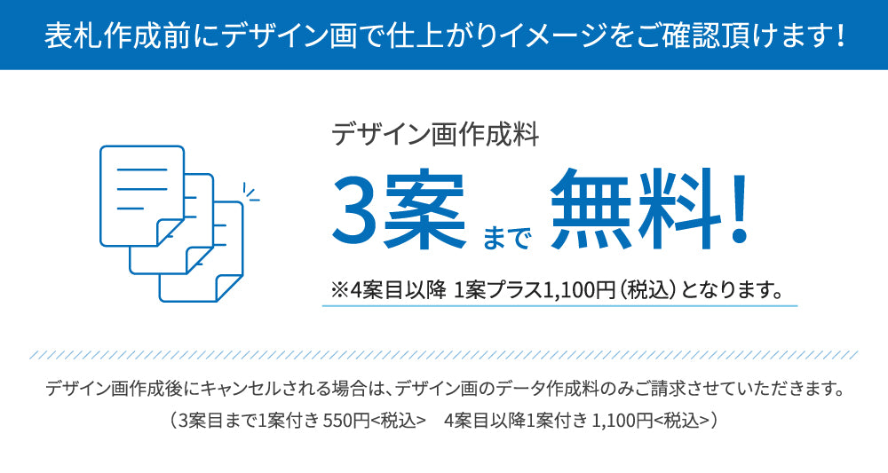 seishinshop 表札 タイル+ステンレス表札組み合わせ表札 145mm×145mm 厚さ10mm <正方形> gs-pl-TOM145-m