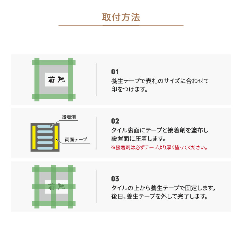 seishinshop 表札 おしゃれ 戸建て<正方形> 戸建て タイル 北欧 おしゃれなタイル gs-pl-XC145-m