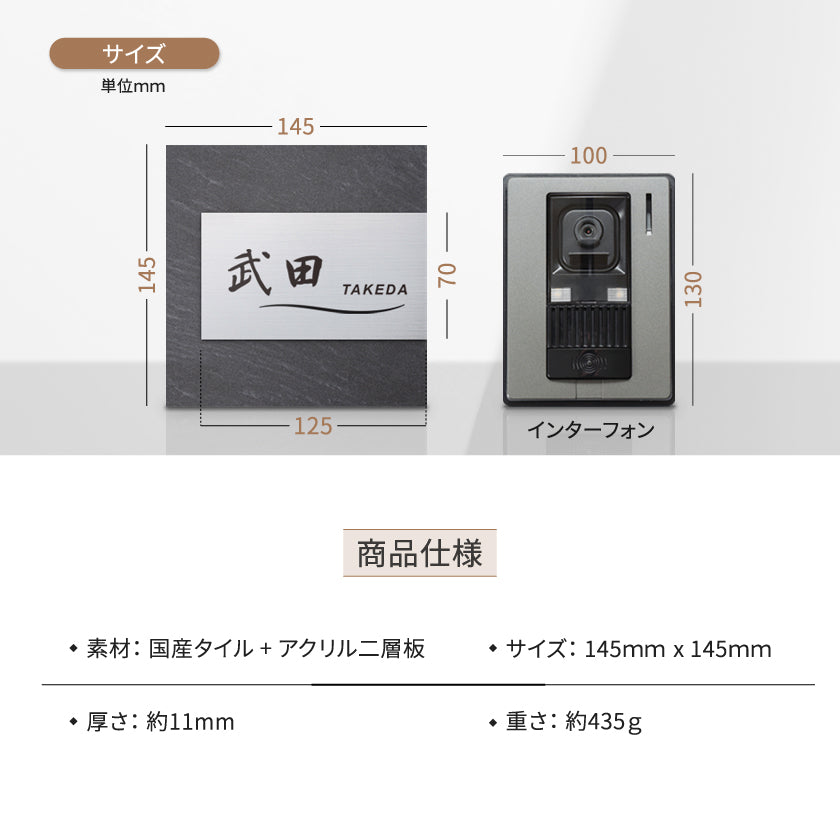 seishinshop 表札 おしゃれ 戸建て<正方形> 戸建て タイル 北欧 おしゃれなタイル gs-pl-XC145-m