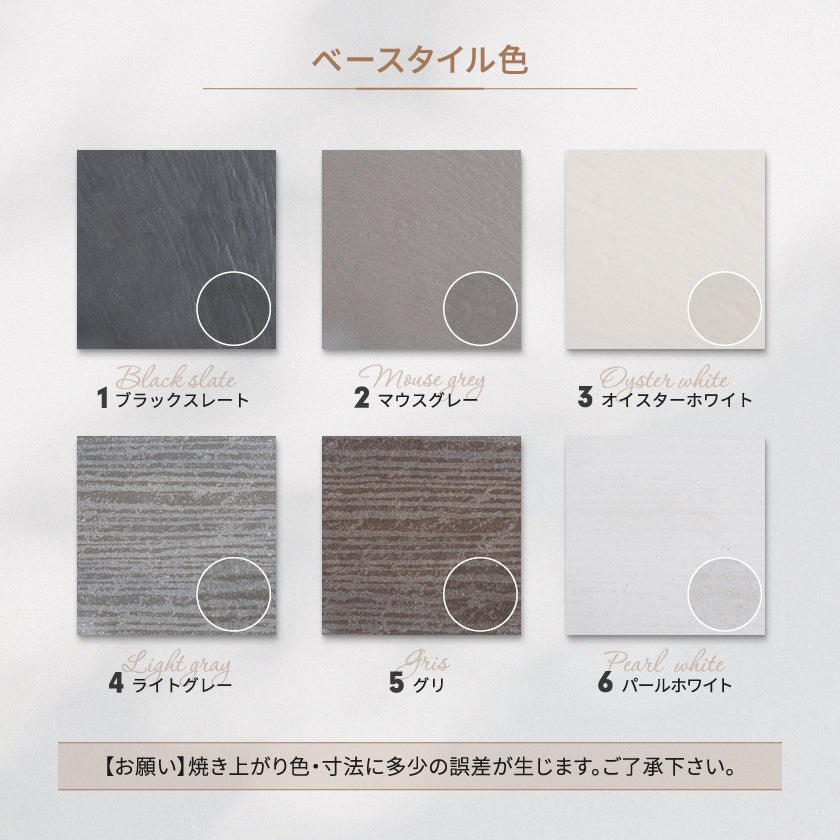 seishinshop 表札 おしゃれ 戸建て<正方形> 戸建て タイル 北欧 おしゃれなタイル gs-pl-XC145-m