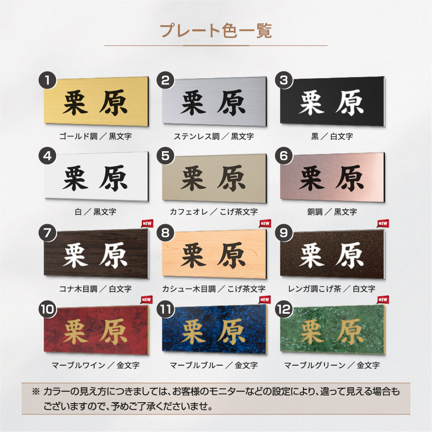 seishinshop 表札 おしゃれ 戸建て<正方形> 戸建て タイル 北欧 おしゃれなタイル gs-pl-XC145-m