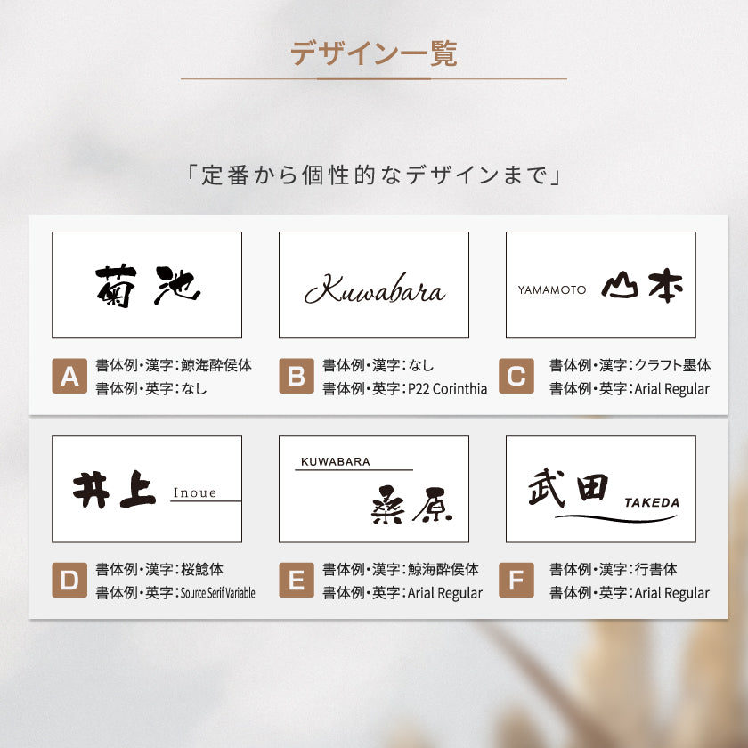 seishinshop 表札 おしゃれ 戸建て<正方形> 戸建て タイル 北欧 おしゃれなタイル gs-pl-XC145-m