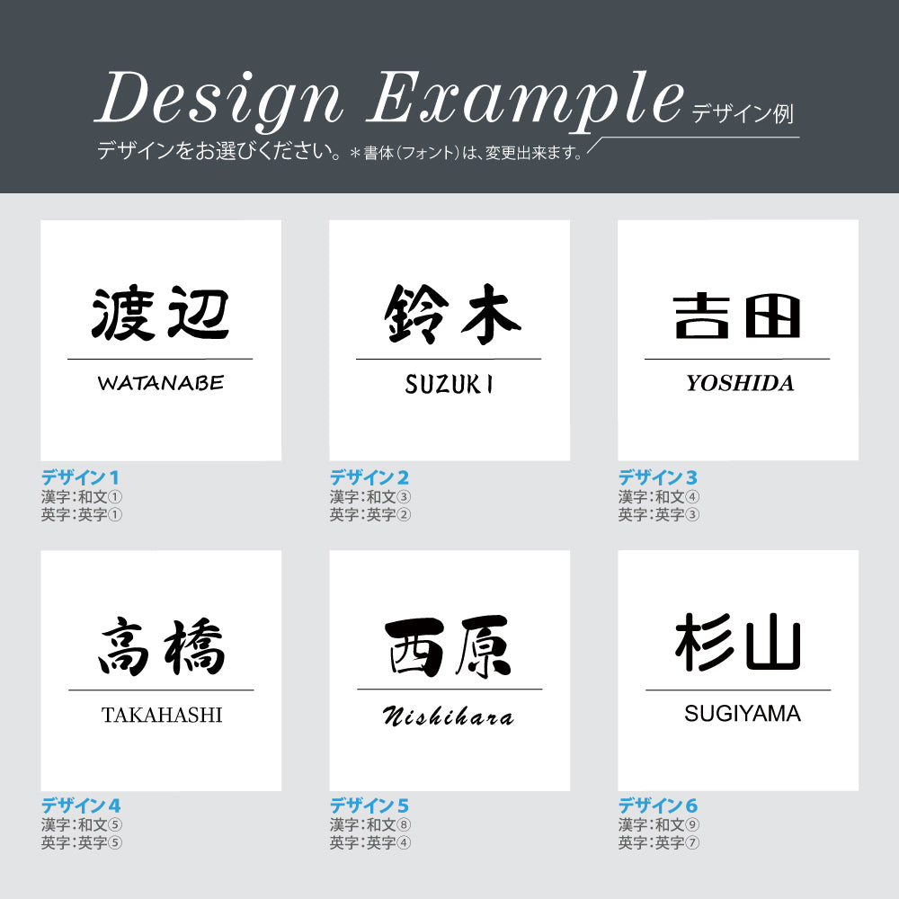 表札 2重式アクリル表札茶色木目調簡単貼り付けるタイプ W180/200mm×H90mm「 W式アクリル表札」gs-pl-da2-k200f-t
