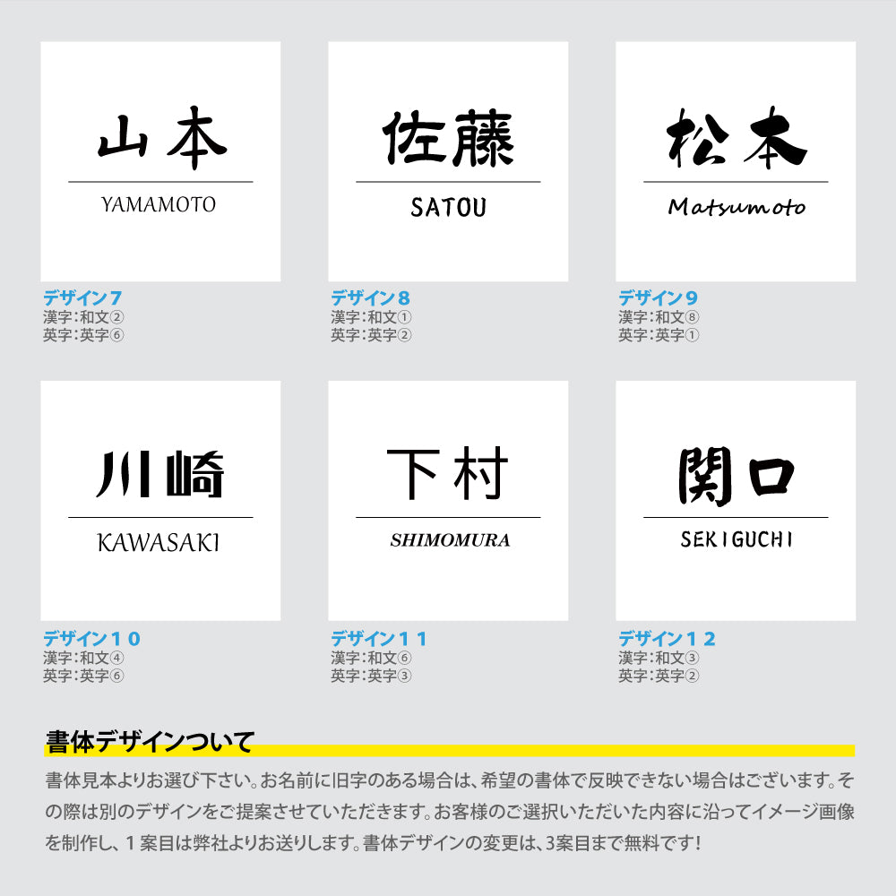 表札 アクリル表札 W180/200mm×H90mm「W式アクリル表札」穴あけ加工不要 マンションOK gs-pl-da2-k200f-t
