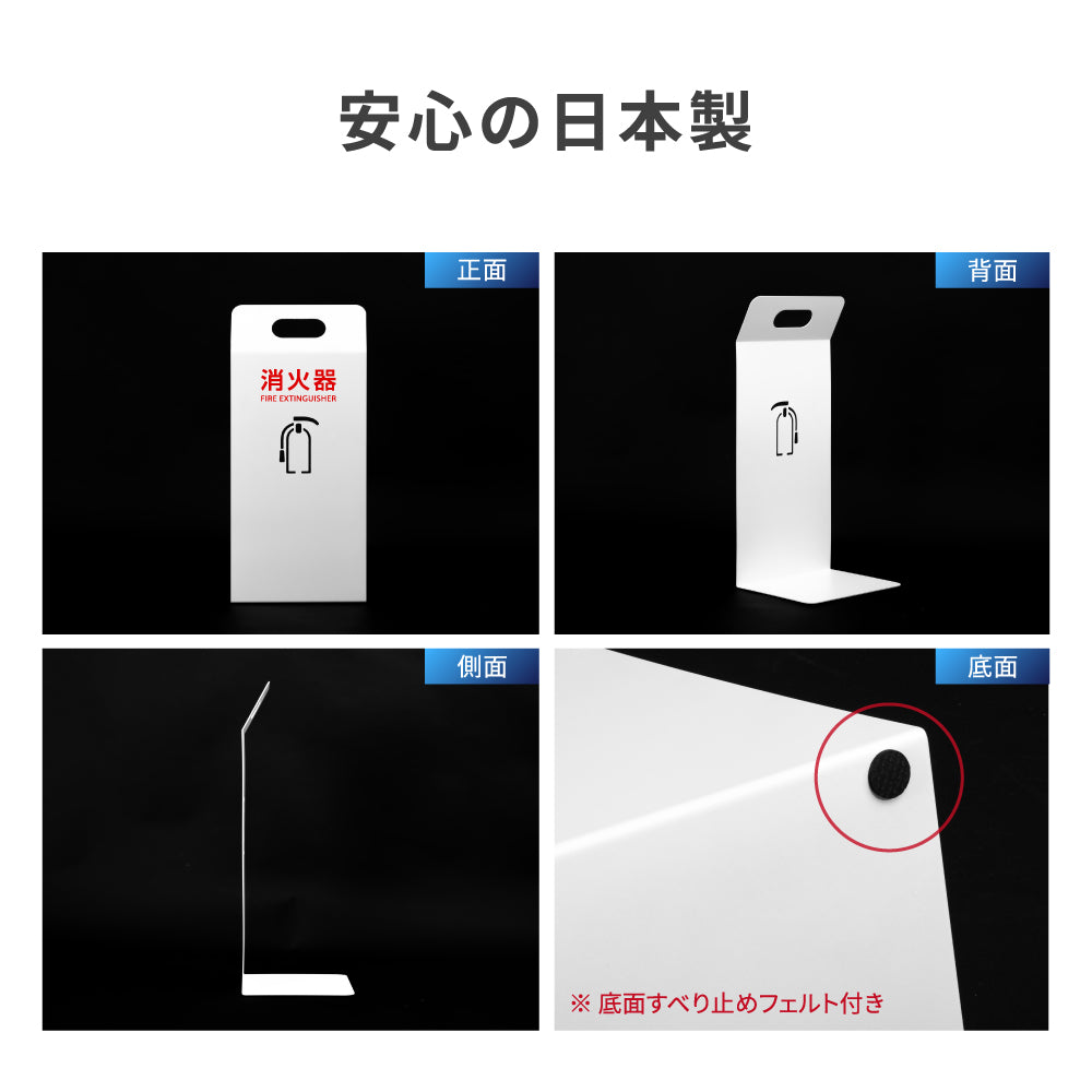 消火器 目隠し カバー /消火器カバー 鉄板製 切り文字加工「ブラック /ホワイト」 gs-pl-hi560-tetsu