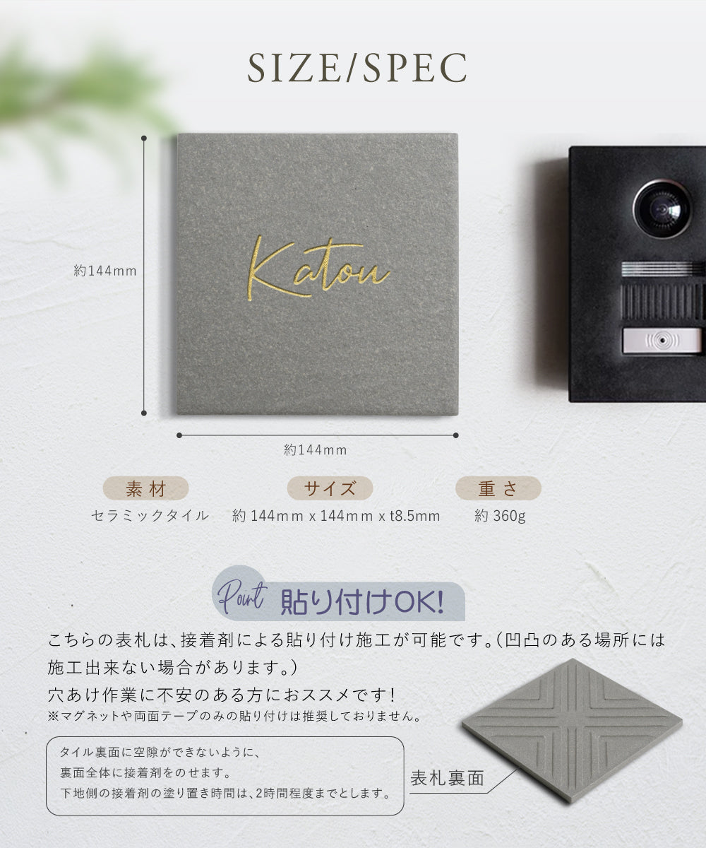 表札 タイル 戸建て おしゃれ 北欧 ネームプレート 戸建 マンション gs-pl-ift-150