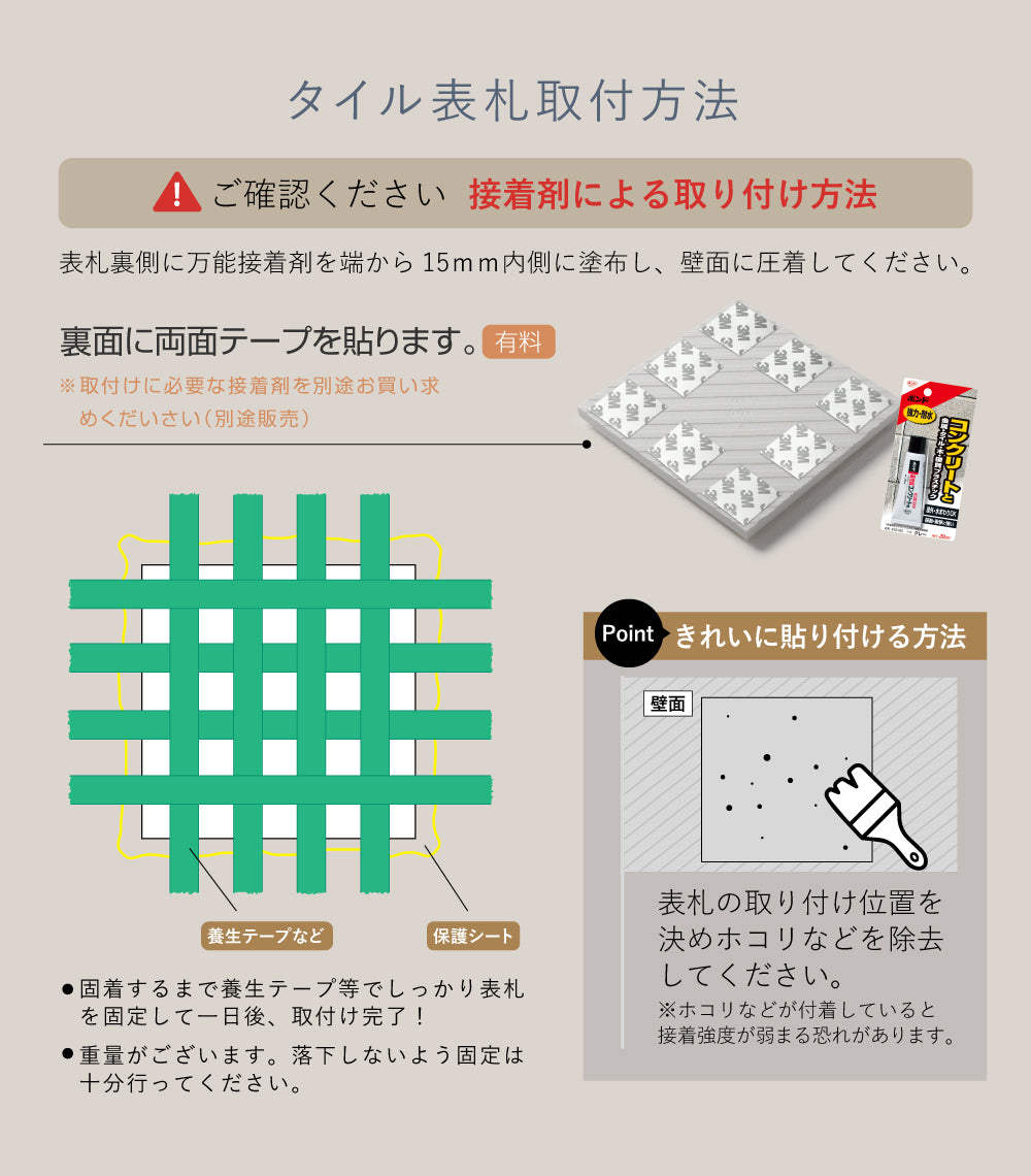 表札 タイル 戸建て おしゃれ 北欧 ネームプレート 戸建 マンション gs-pl-ift-150