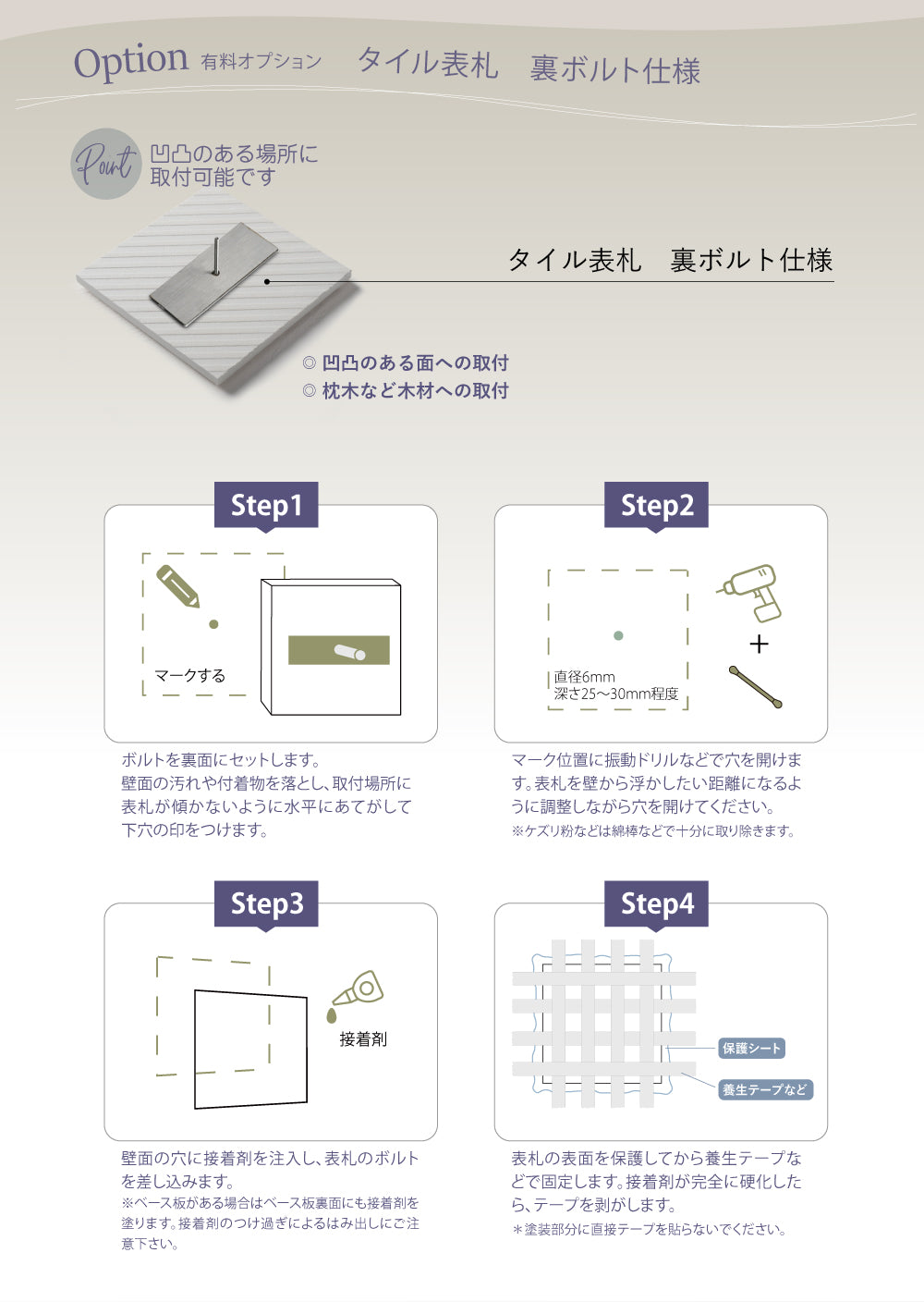 表札 タイル 戸建て おしゃれ 北欧 ネームプレート 戸建 マンション gs-pl-ift-150