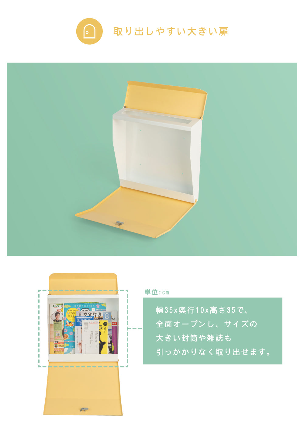 メールボックス 郵便受け 鍵付き 壁掛けポスト gs-pl-mailbox-01