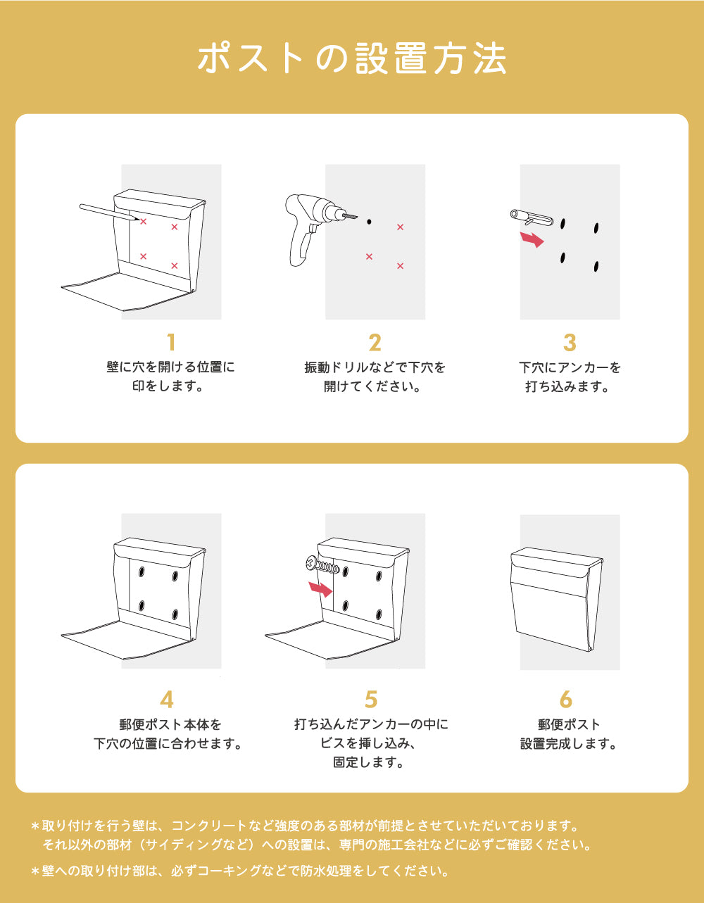 メールボックス 郵便受け 鍵付き 壁掛けポスト gs-pl-mailbox-01