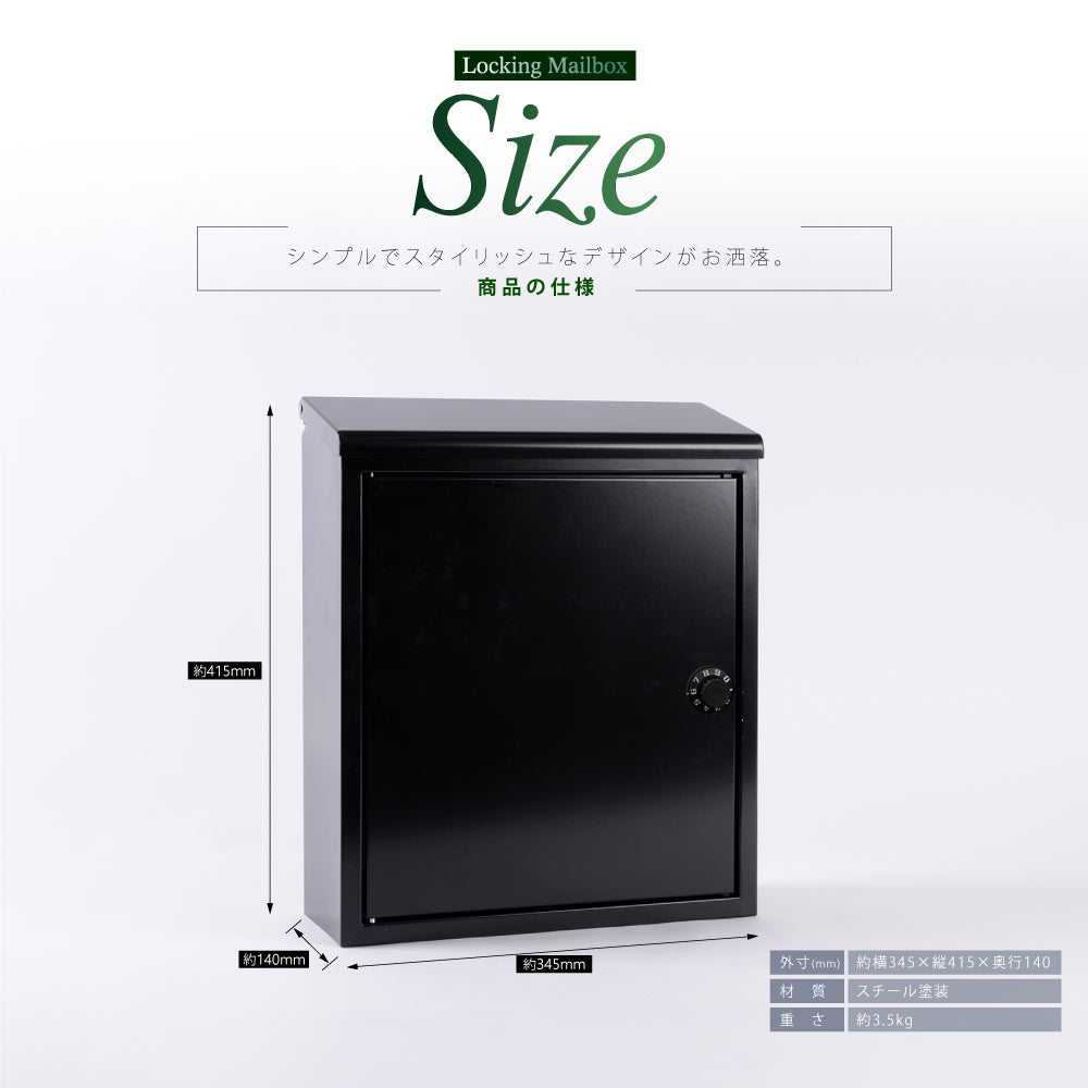 日本製 ポスト「壁掛け式」ダイヤル錠付き メールボックス gs-pl-mailbox02