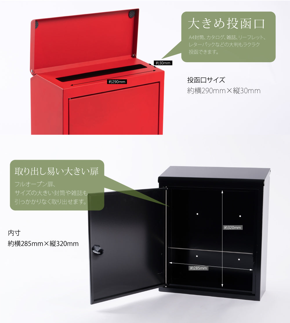 日本製 ポスト「壁掛け式」ダイヤル錠付き メールボックス gs-pl-mailbox02