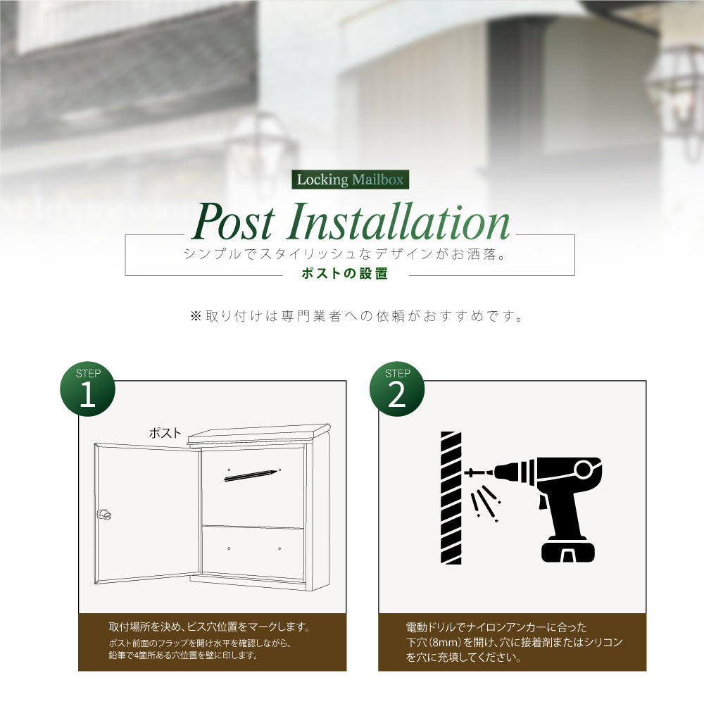 日本製 ポスト「壁掛け式」ダイヤル錠付き メールボックス gs-pl-mailbox02