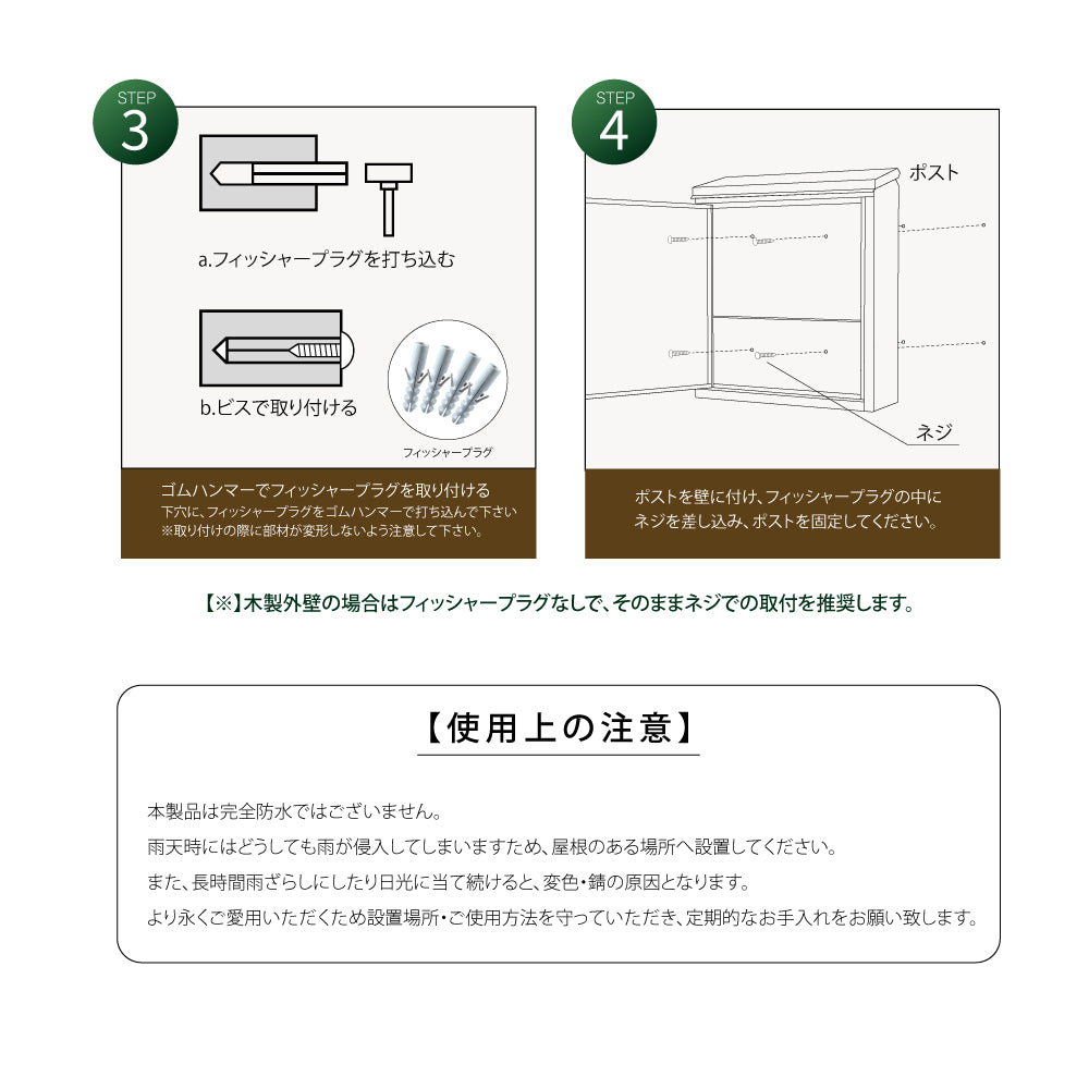 日本製 ポスト「壁掛け式」ダイヤル錠付き メールボックス gs-pl-mailbox02
