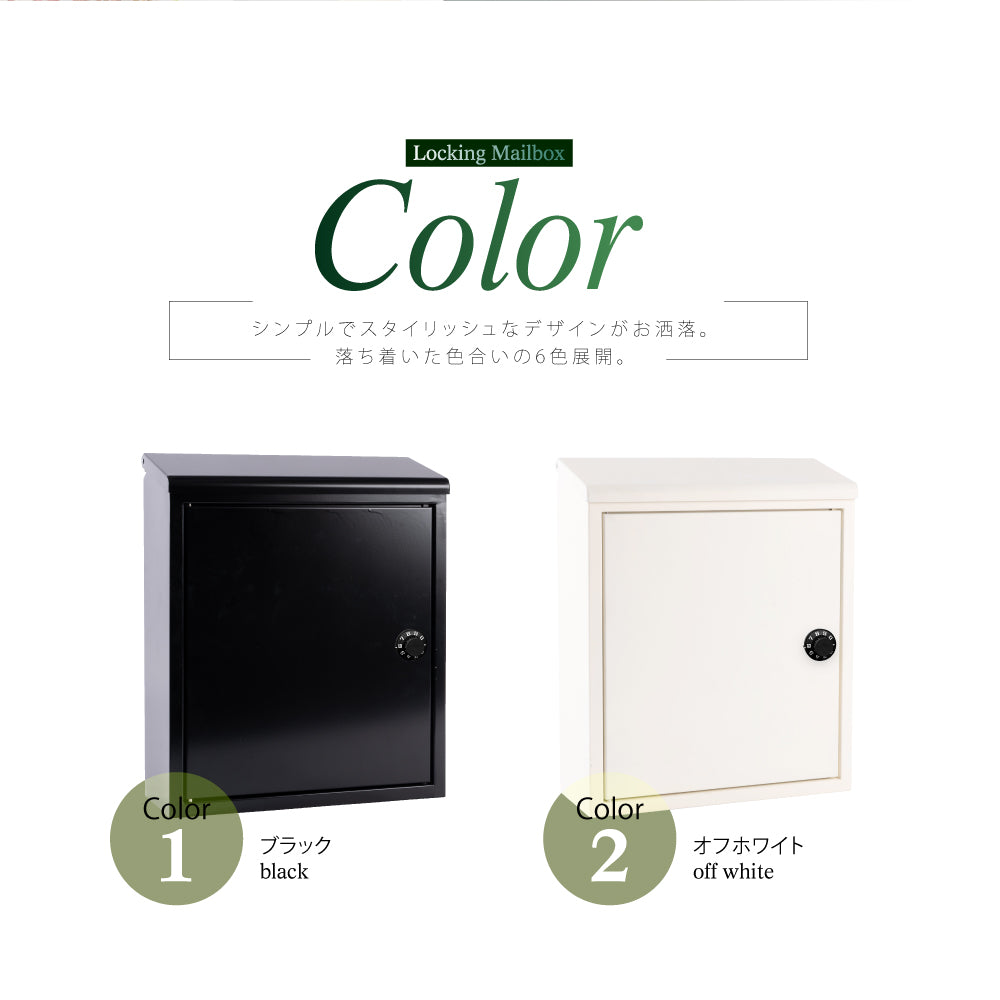 日本製 ポスト「壁掛け式」ダイヤル錠付き メールボックス gs-pl-mailbox02