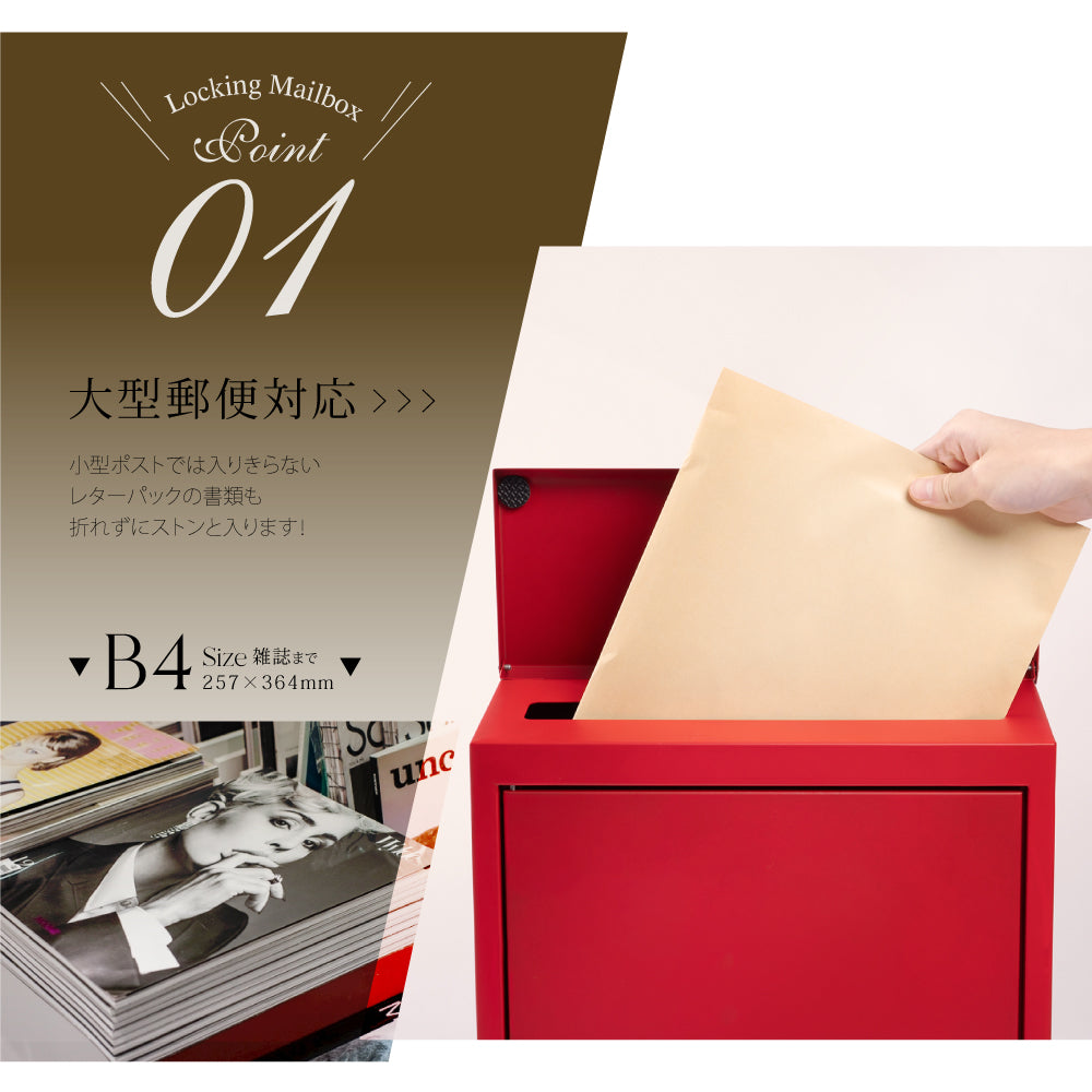 日本製 ポスト「壁掛け式」ダイヤル錠付き メールボックス gs-pl-mailbox02