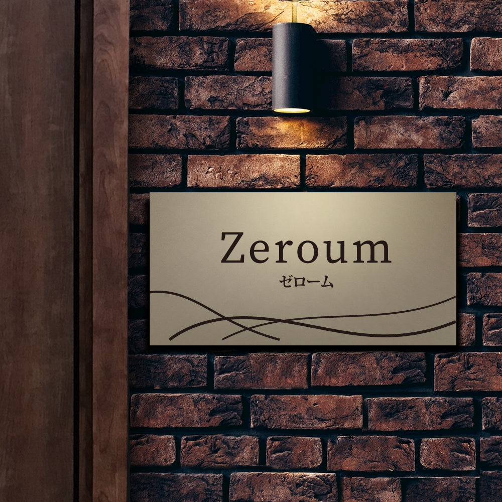 アクリル二層板 オフィス用表札 W300mm×H150mm gs-pl-niso-300150