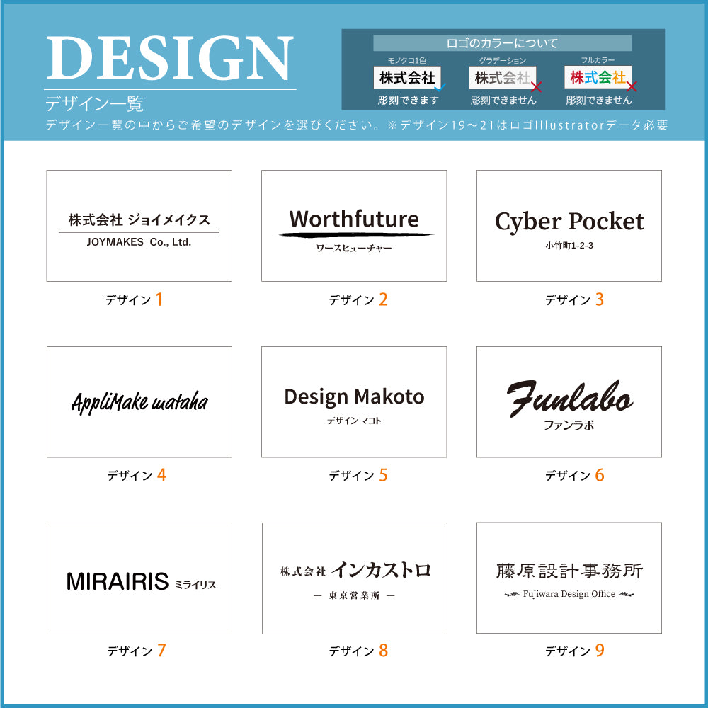 アクリル二層板 オフィス用表札 W300mm×H150mm gs-pl-niso-300150