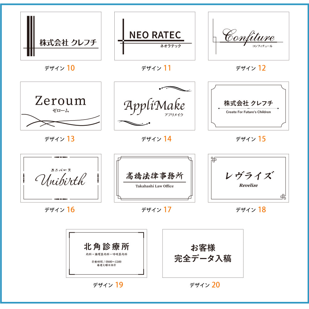 アクリル二層板 オフィス用表札 W300mm×H150mm gs-pl-niso-300150