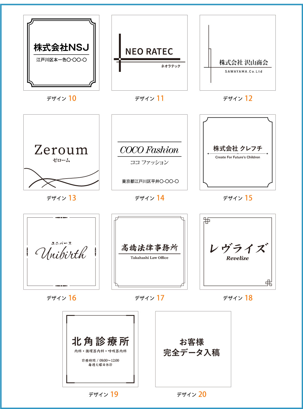 アクリル二層板 オフィス用表札 W300mm×H300mm gs-pl-niso-300300
