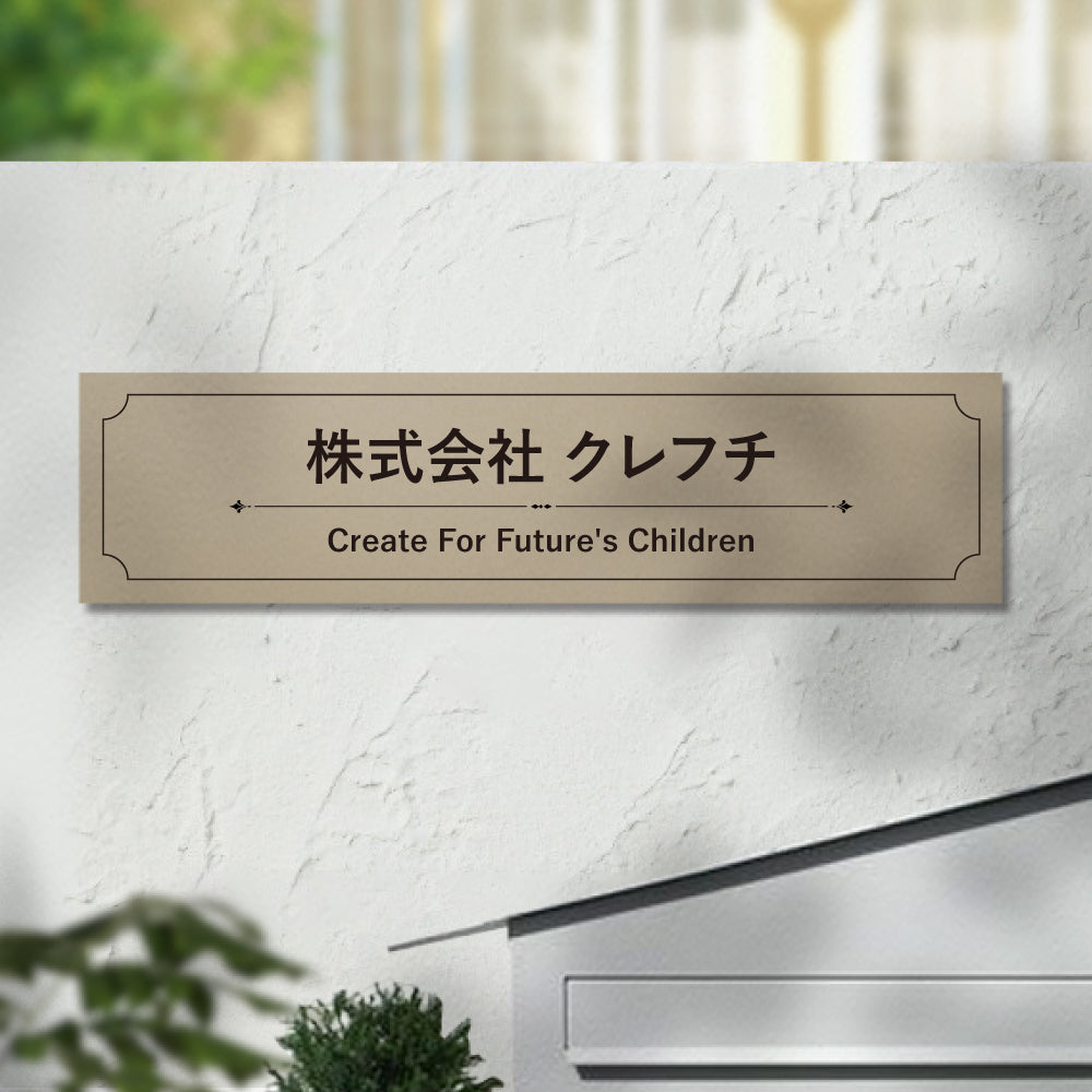 アクリル二層板 オフィス用表札 W400mm×H100mm gs-pl-niso-400100