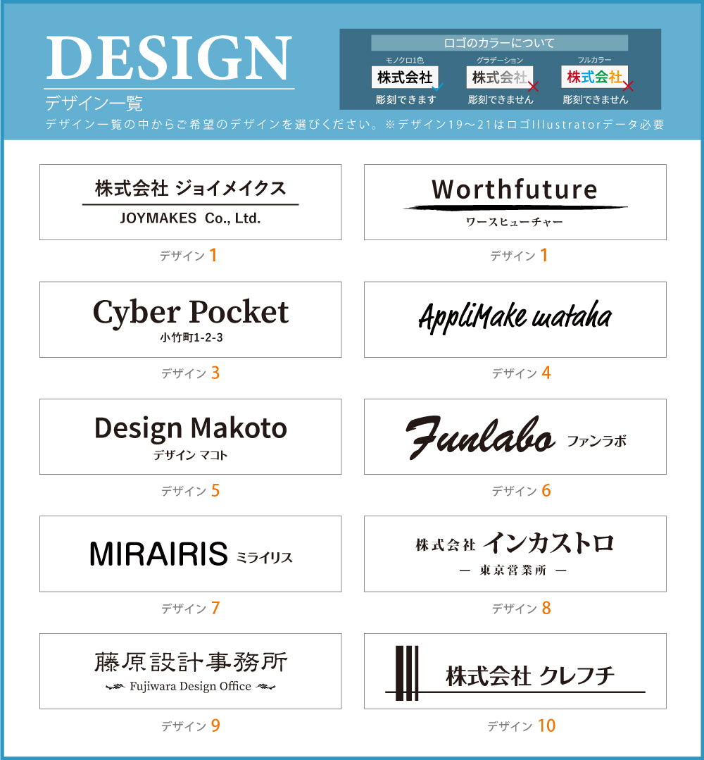 アクリル二層板 オフィス用表札 W400mm×H100mm gs-pl-niso-400100