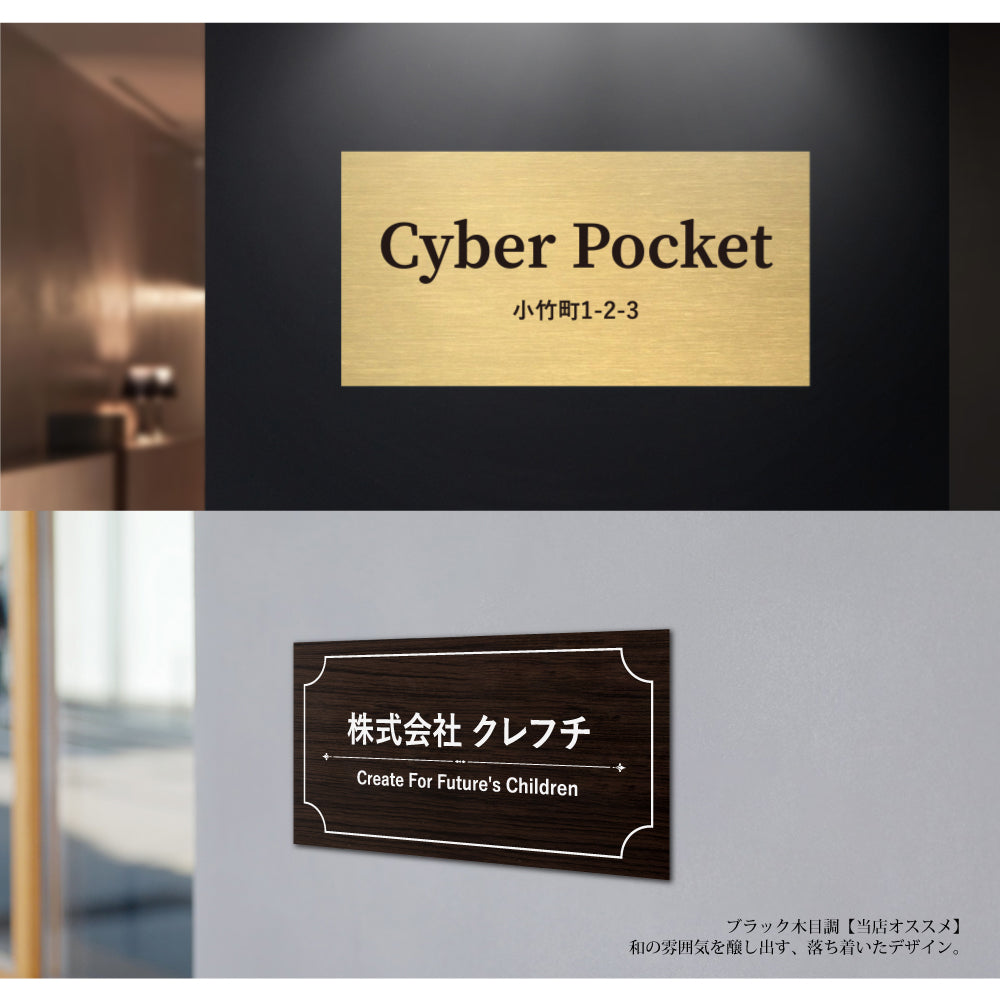 アクリル二層板 オフィス用表札 W400mm×H200mm gs-pl-niso-400200