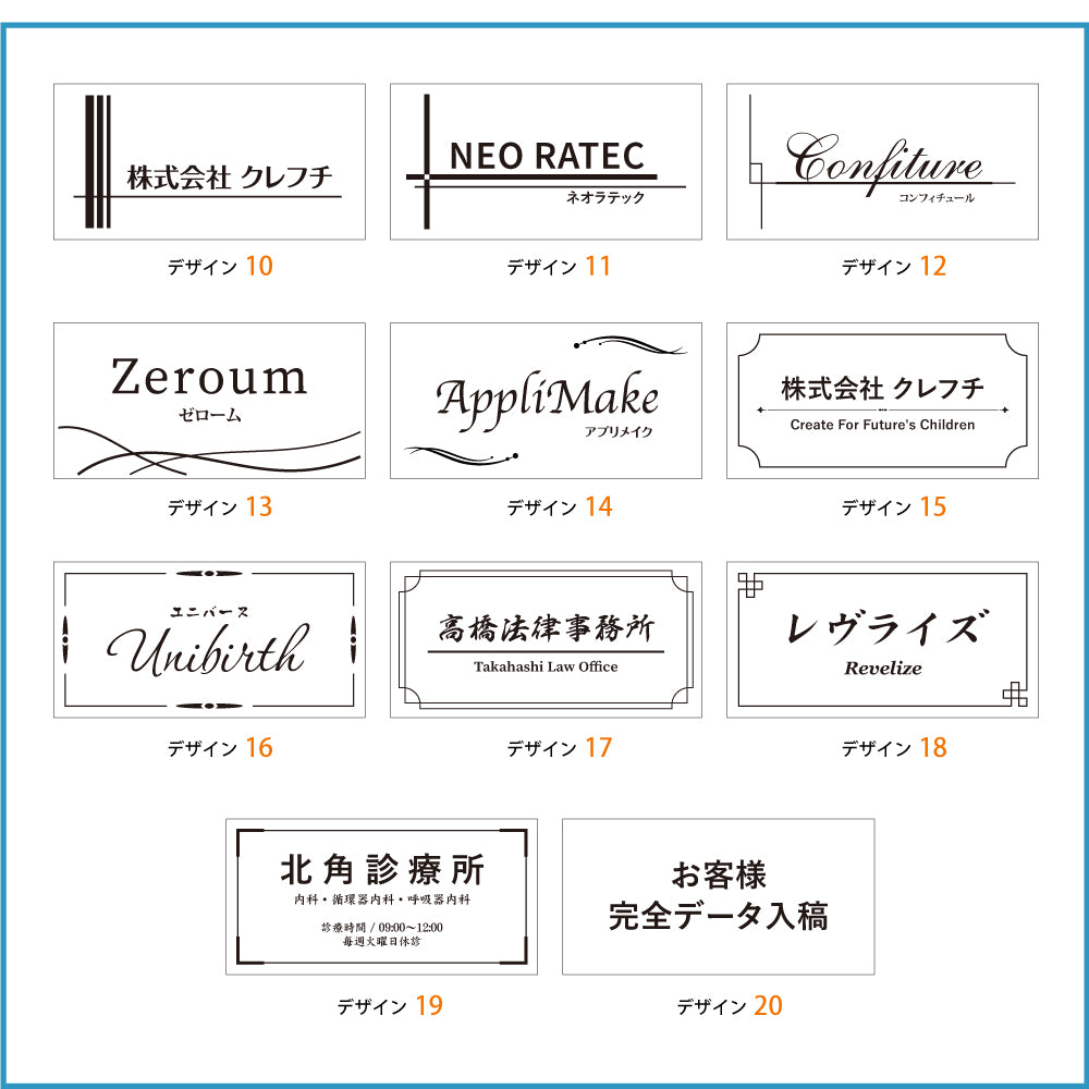 アクリル二層板 オフィス用表札 W400mm×H200mm gs-pl-niso-400200