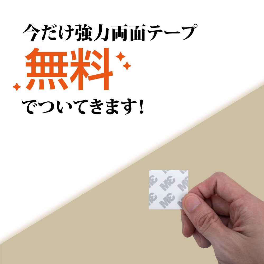 アクリル二層板 オフィス用表札 W500mm×H300mm gs-pl-niso-500300
