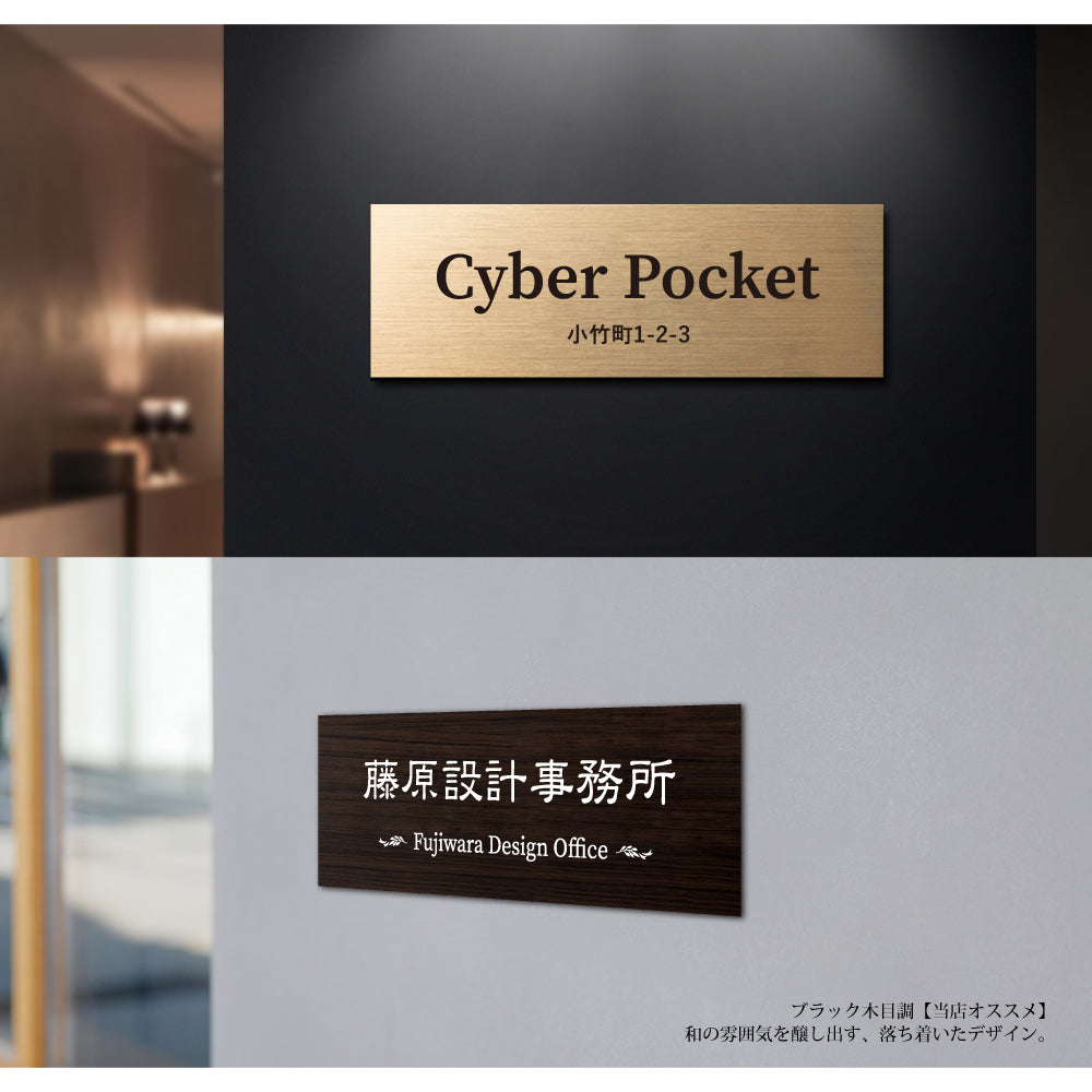 アクリル二層板 オフィス用表札 W590mm×H200mm gs-pl-niso-590200