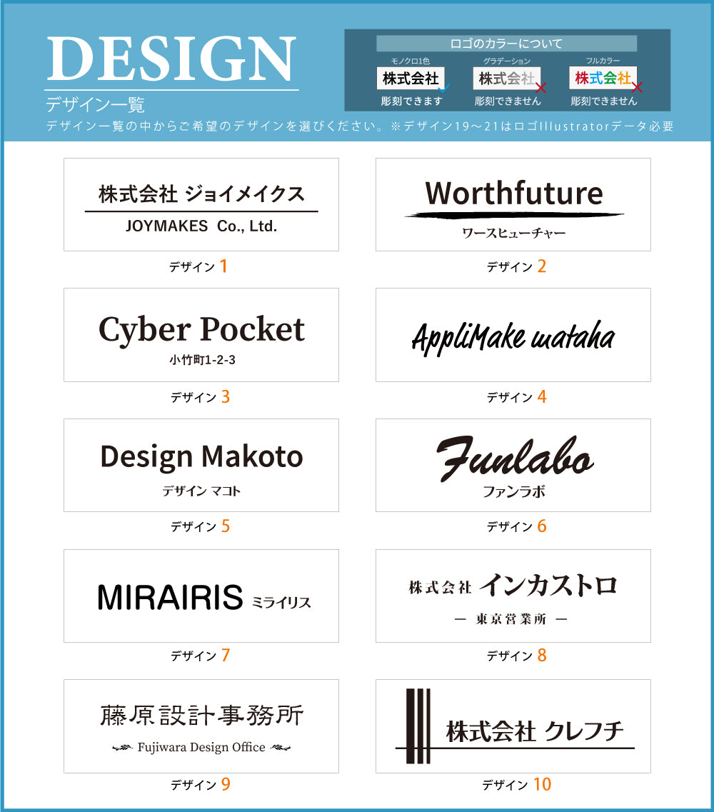 アクリル二層板 オフィス用表札 W590mm×H200mm gs-pl-niso-590200