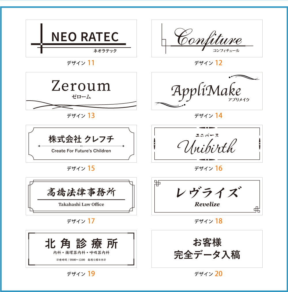 アクリル二層板 オフィス用表札 W590mm×H200mm gs-pl-niso-590200