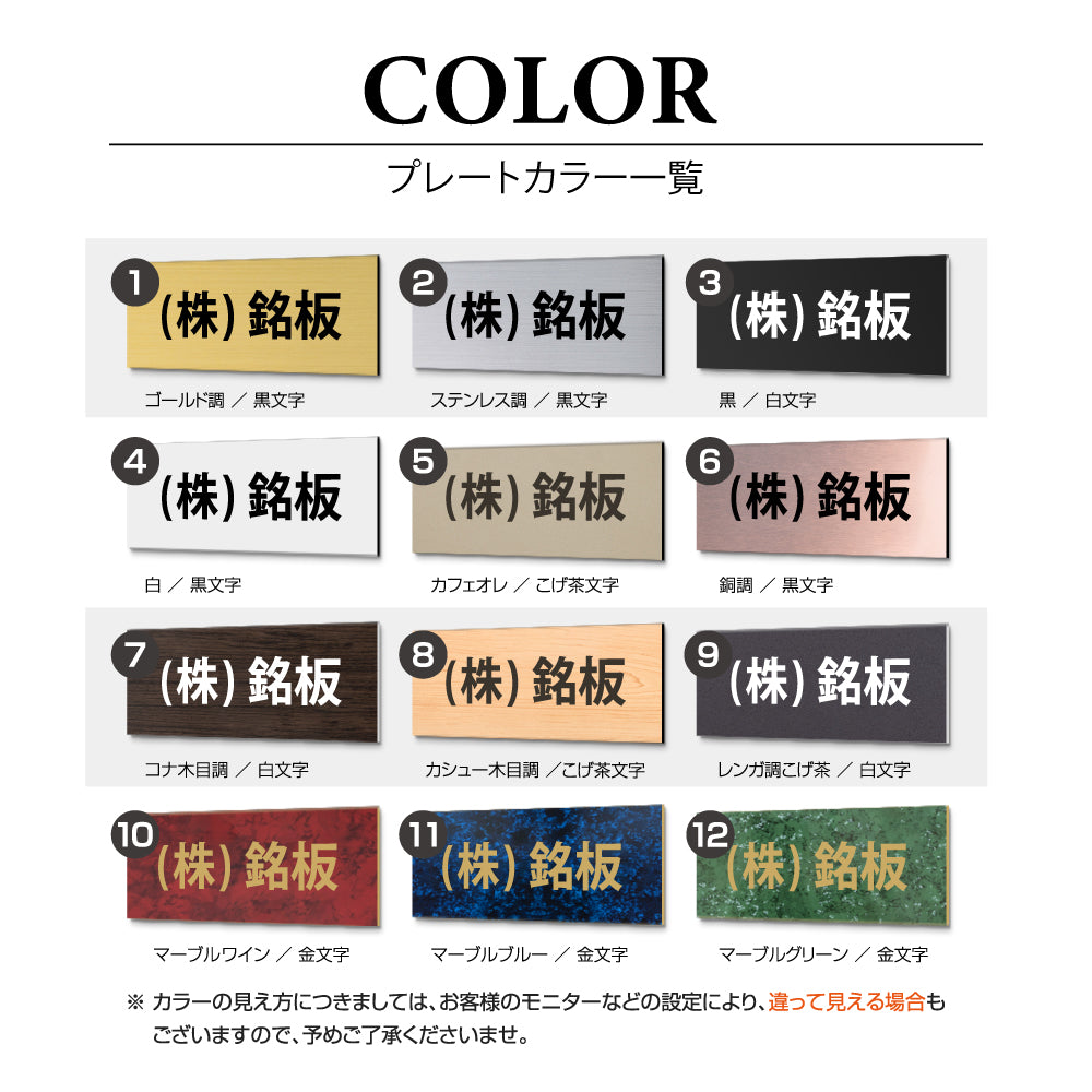 アクリル二層板 オフィス用表札 W590mm×H200mm gs-pl-niso-590200