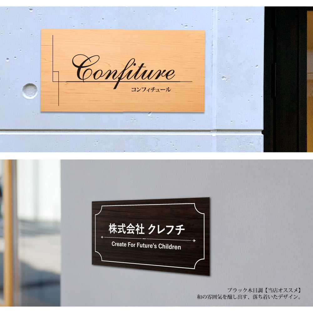 アクリル二層板 オフィス用表札 W590mm×H300mm gs-pl-niso-590300